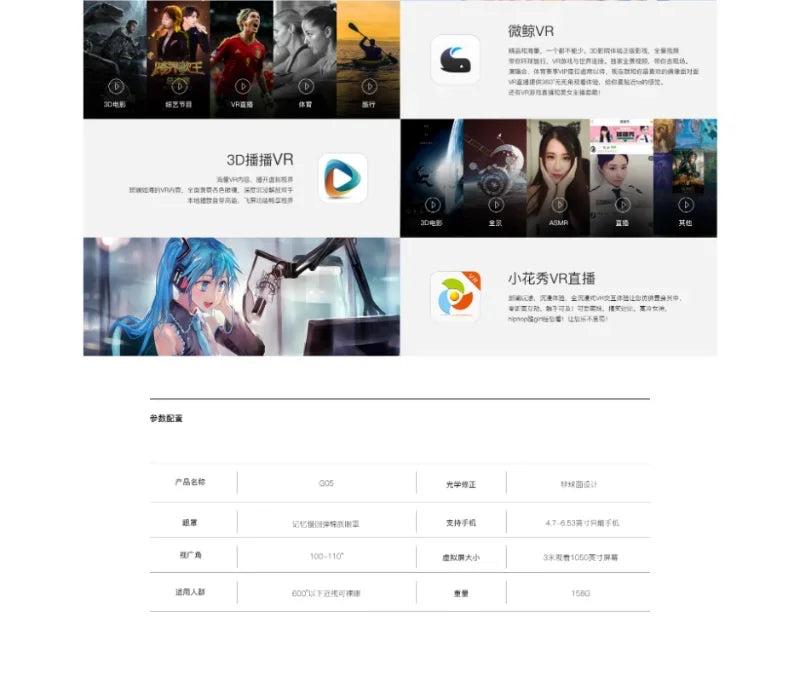 VR Glasses for 4.7-6.3inches Android Smart Phones G05 3D VR SHINECON