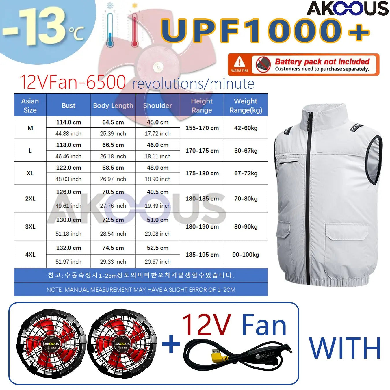 Hooded Cooling Vest USB Charging 5V 12V Polyester