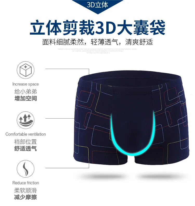 Men's Modal Boxer Shorts Breathable Underwear 2XL-7XL