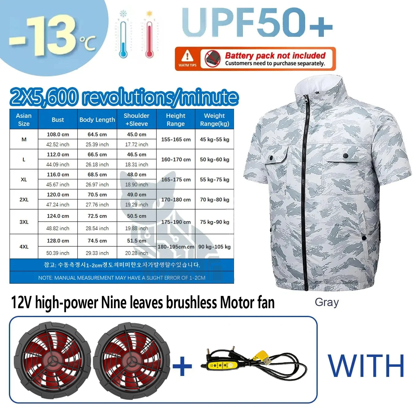 Men's Short Sleeve Cooling Jacket with USB Fan