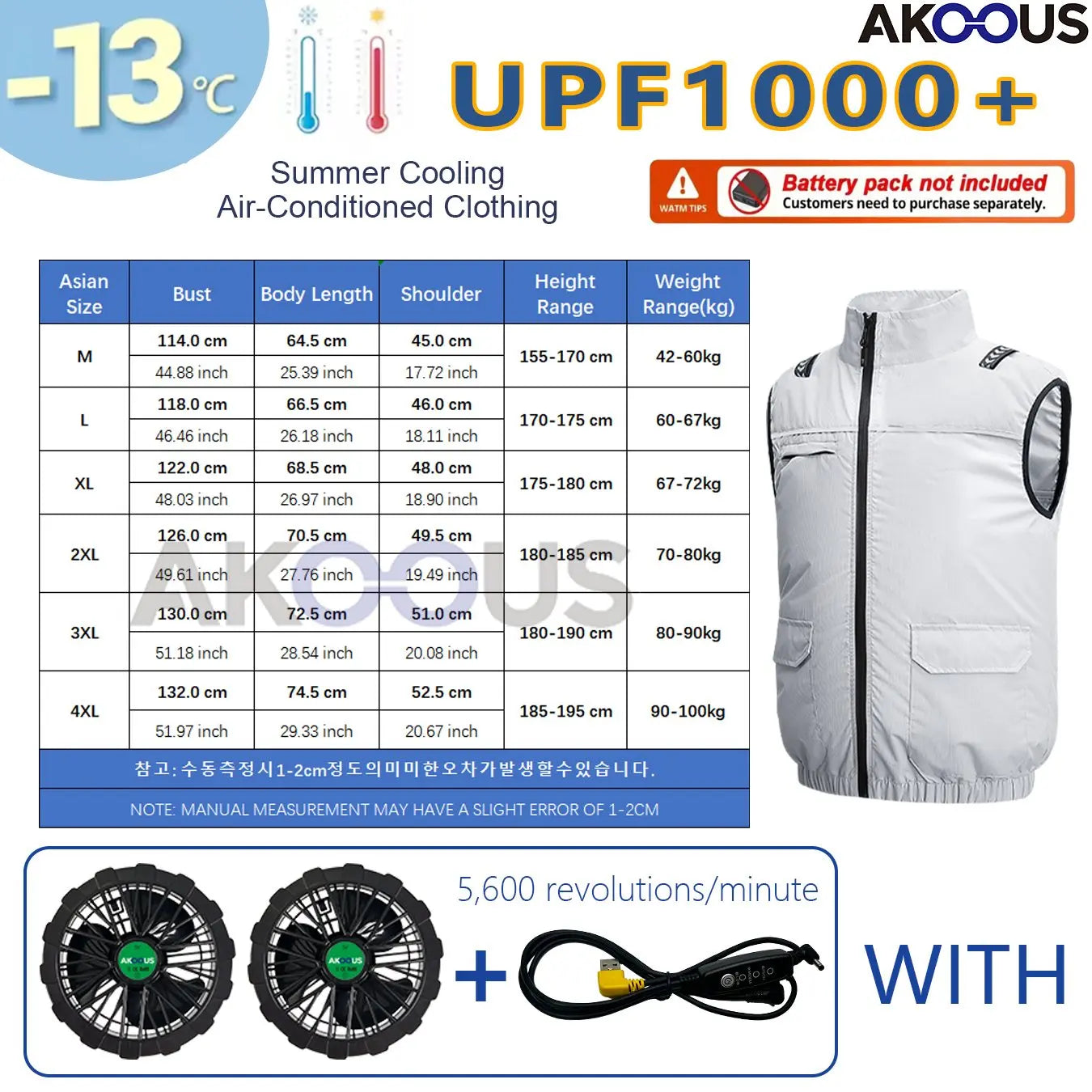 Hooded Cooling Vest USB Charging 5V 12V Polyester