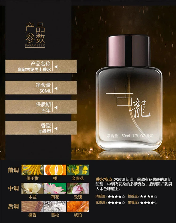 Men's Cologne 50ml Pheromones by JEAN MISS