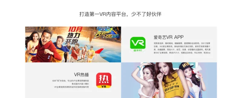 VR Glasses for 4.7-6.3inches Android Smart Phones G05 3D VR SHINECON