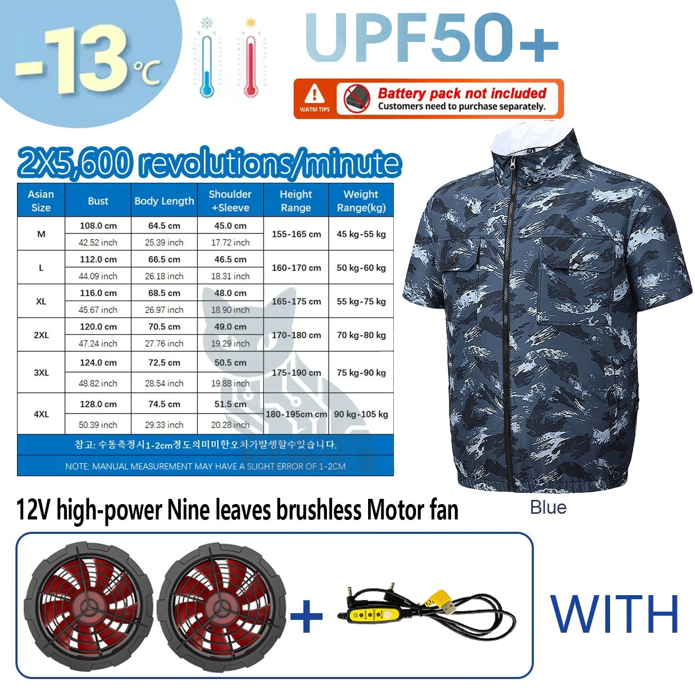 Men's Short Sleeve Cooling Jacket with USB Fan