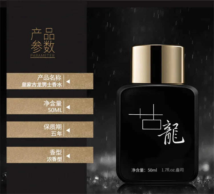 Men's Cologne 50ml Pheromones by JEAN MISS