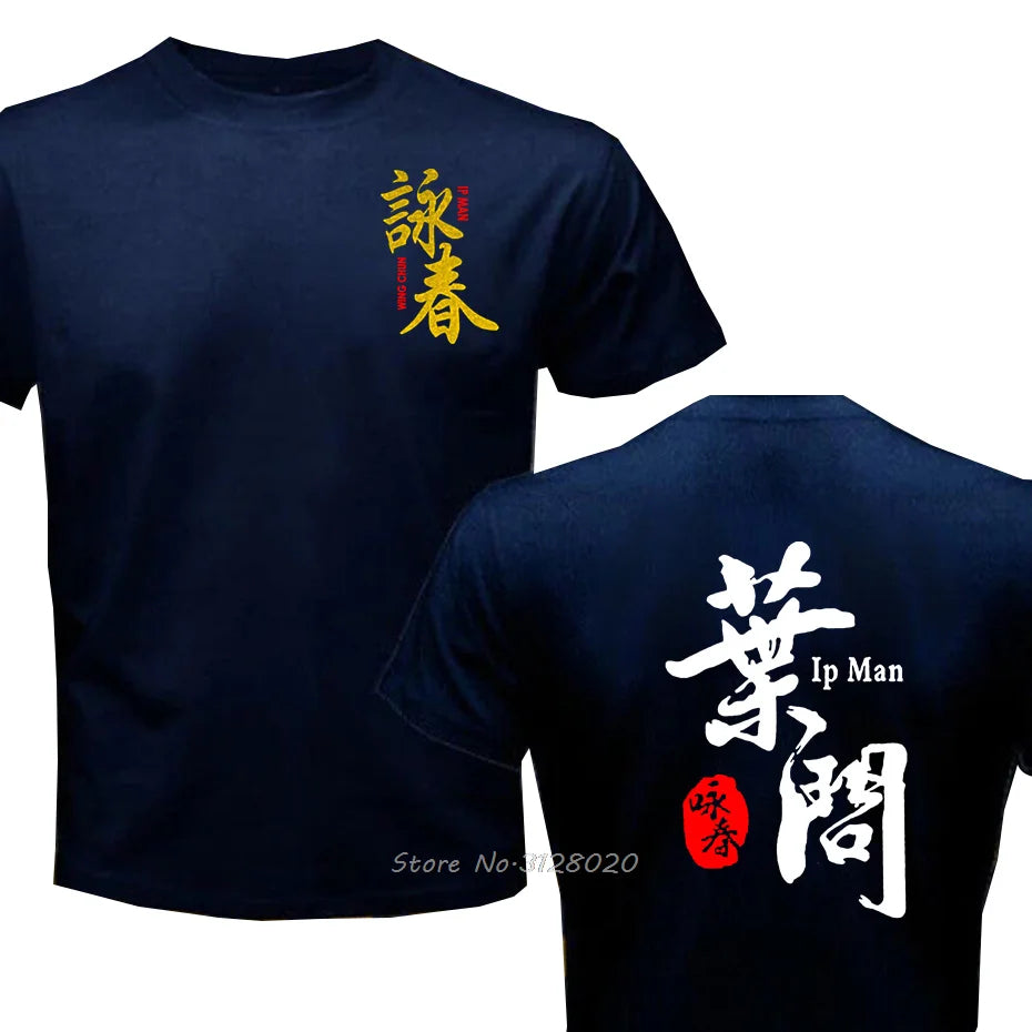 Wing Chun Martial Artist T-Shirt for Men