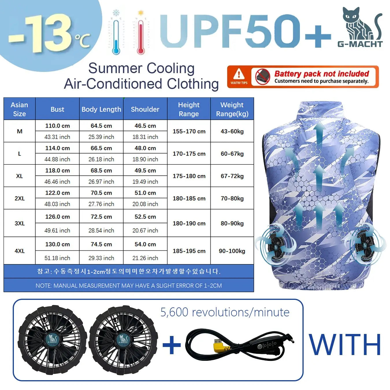 G-MACHT USB 12V/5V Cooling Vest for Men and Women