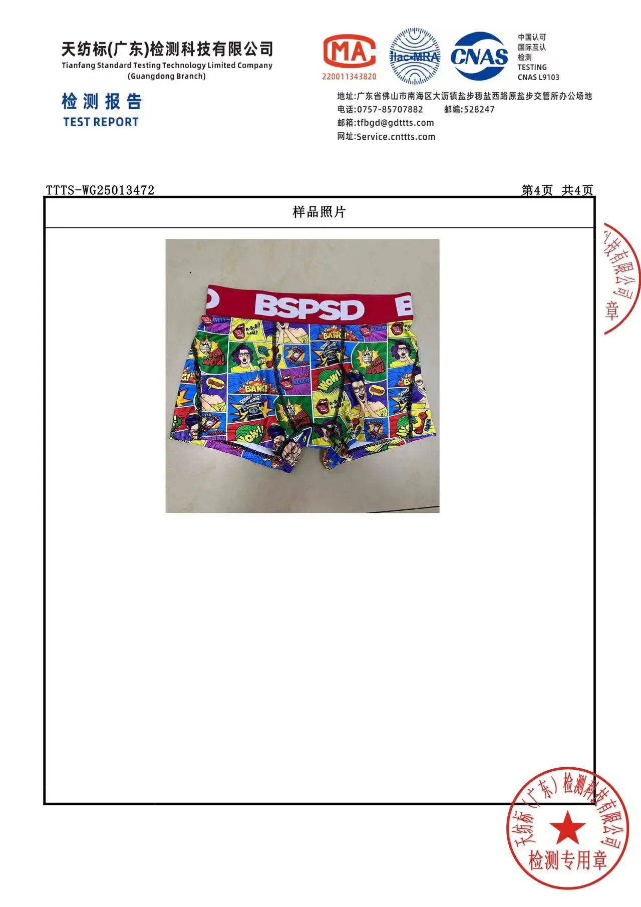 Underwear Boxers for Men Sexy Printed Boxershorts Breathable Mens Panties Trunks Plus Size Man Swimming Underpants Men's Boxers