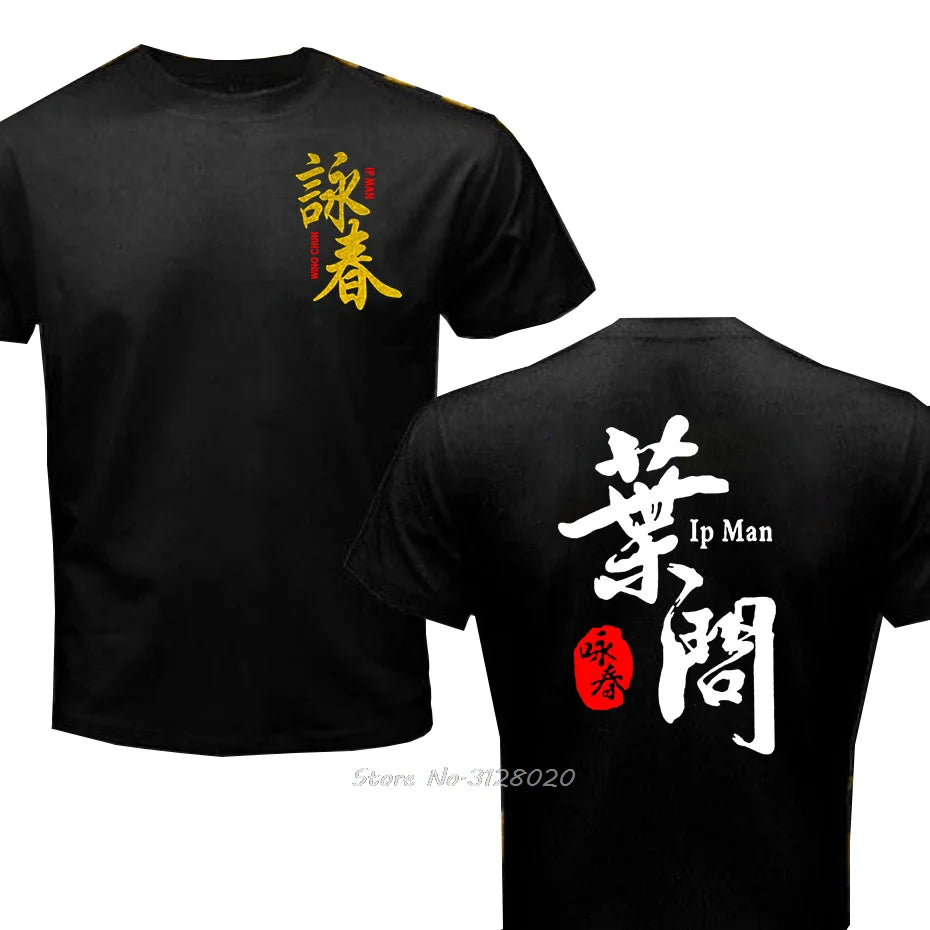 Wing Chun Martial Artist T-Shirt for Men