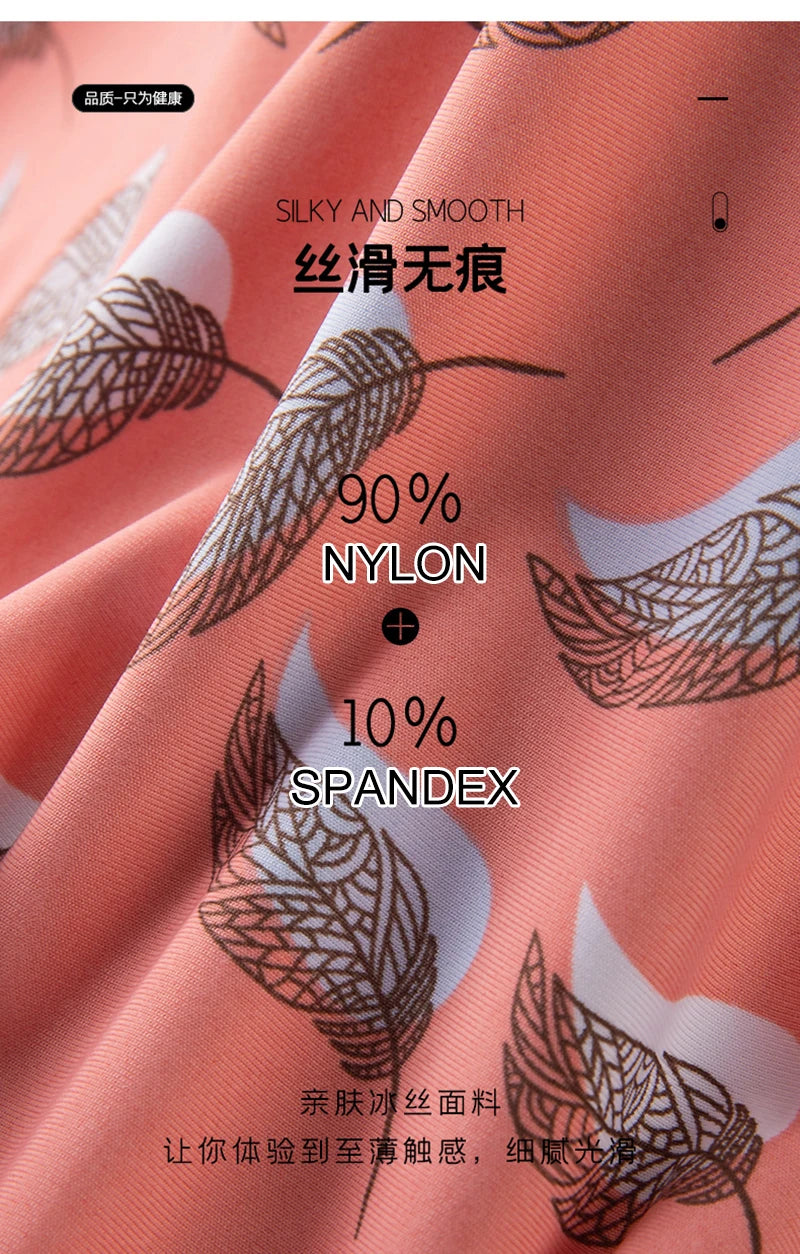 Men's Printed Boxer Shorts in Ice Silk