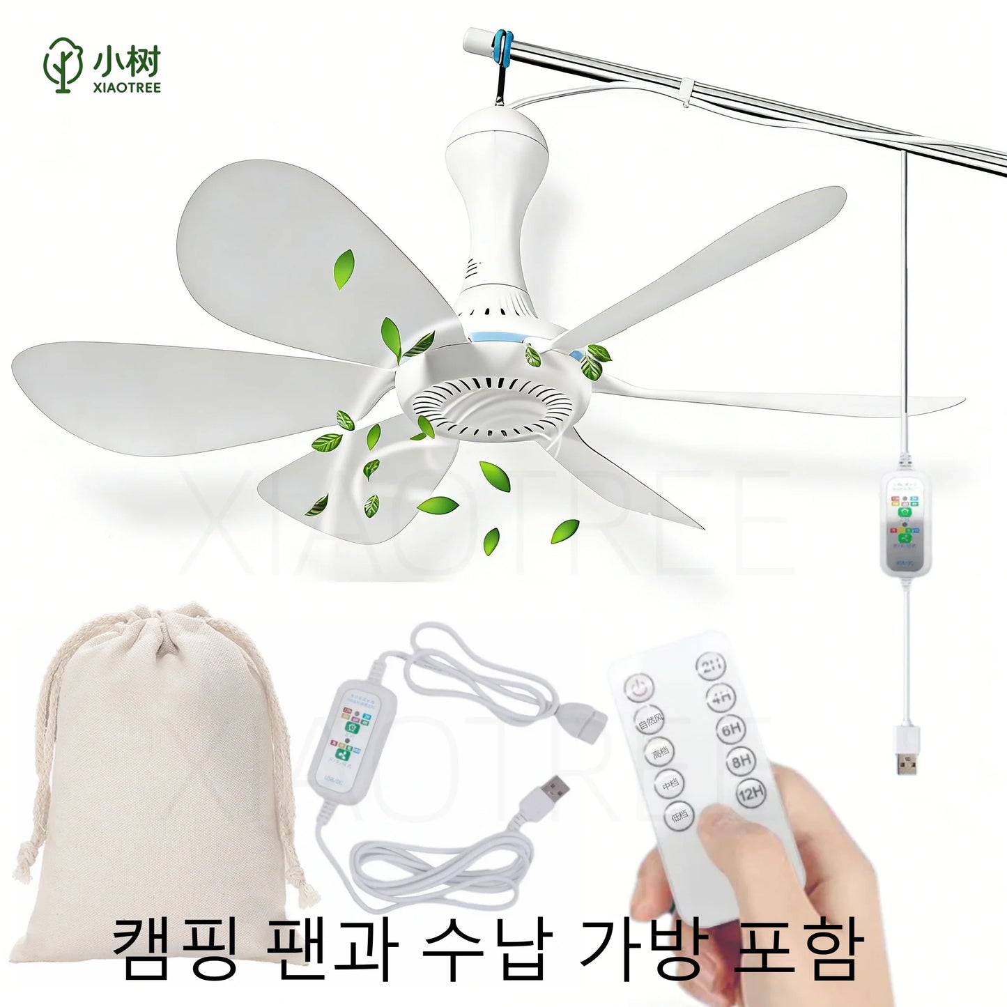 XIAOTREE USB Ceiling Fan with 6 Blades for Camping and Home