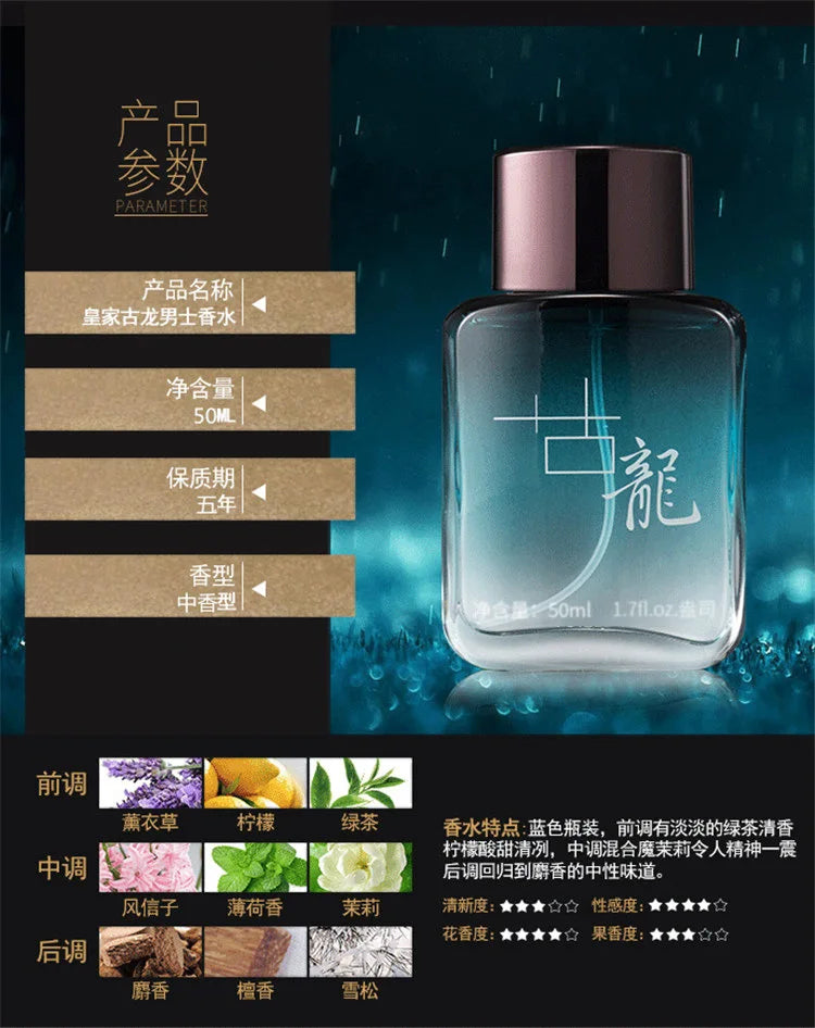 Men's Cologne 50ml Pheromones by JEAN MISS