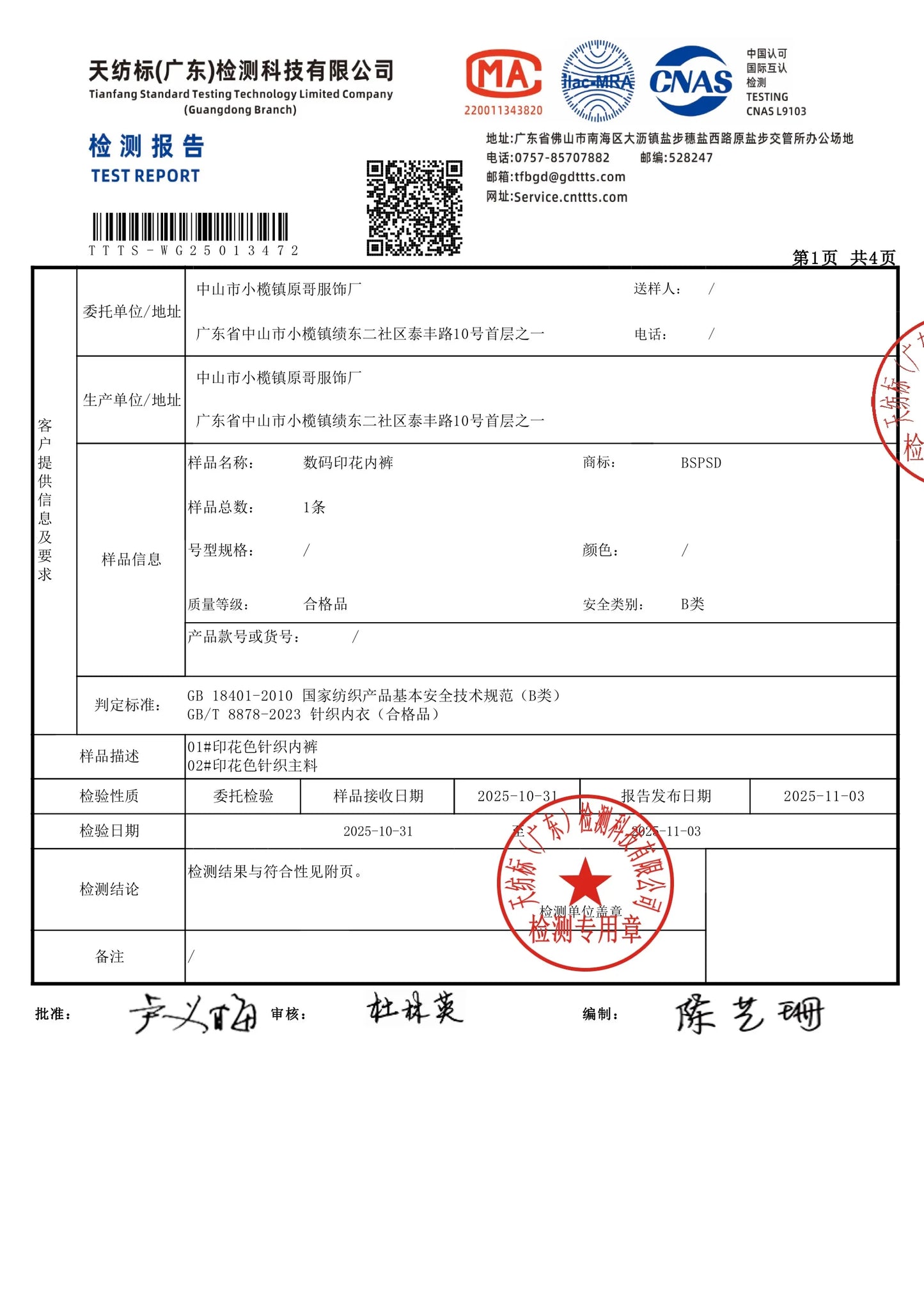 Underwear Boxers for Men Sexy Printed Boxershorts Breathable Mens Panties Trunks Plus Size Man Swimming Underpants Men's Boxers