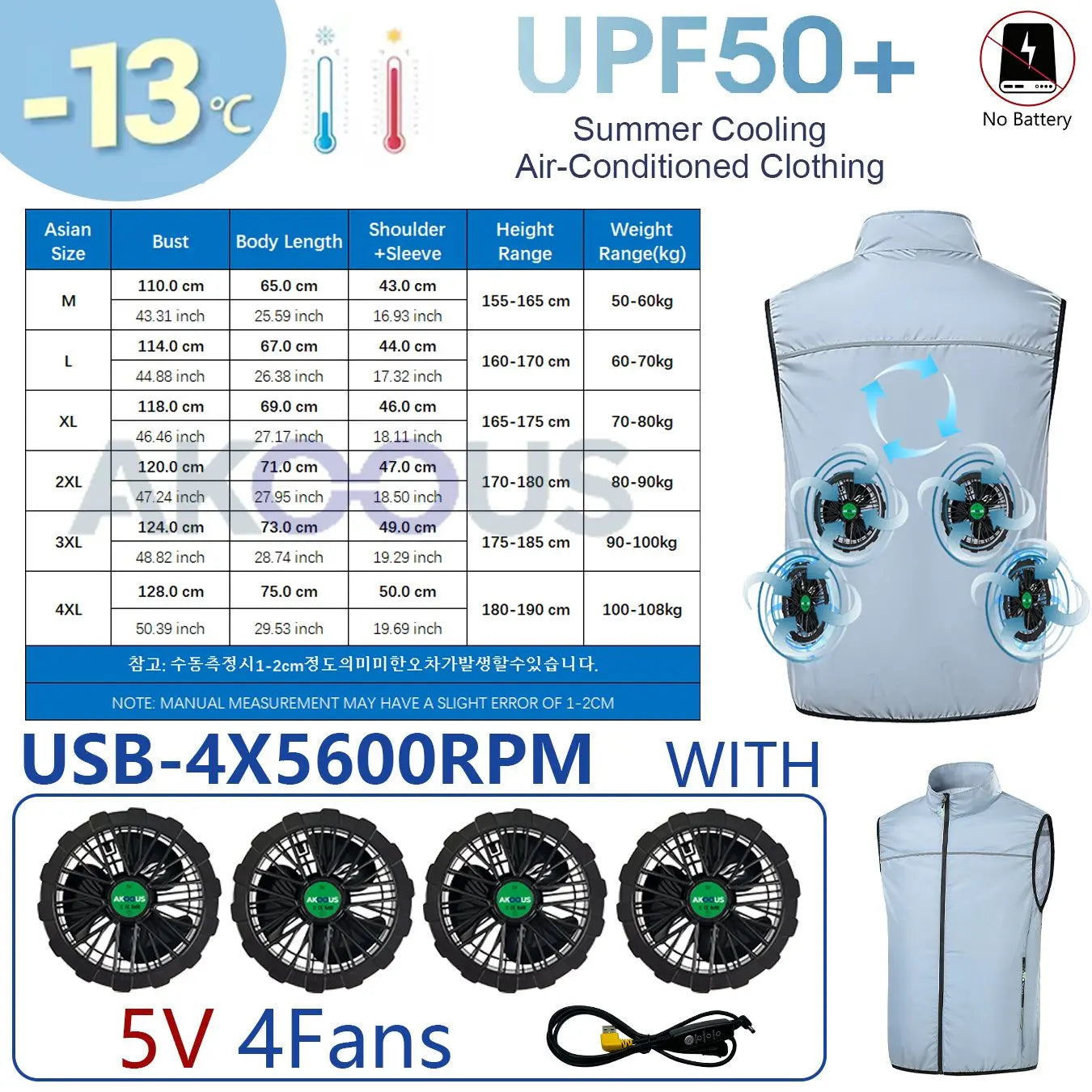 AKOOUS 12V/5V USB Cooling Vest for Men and Women