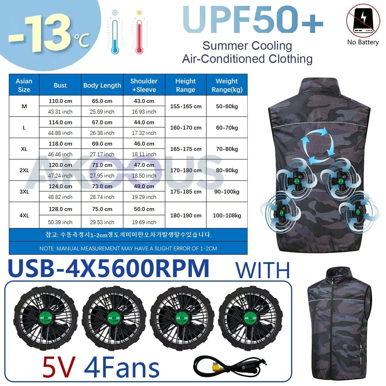 AKOOUS 12V/5V USB Cooling Vest for Men and Women