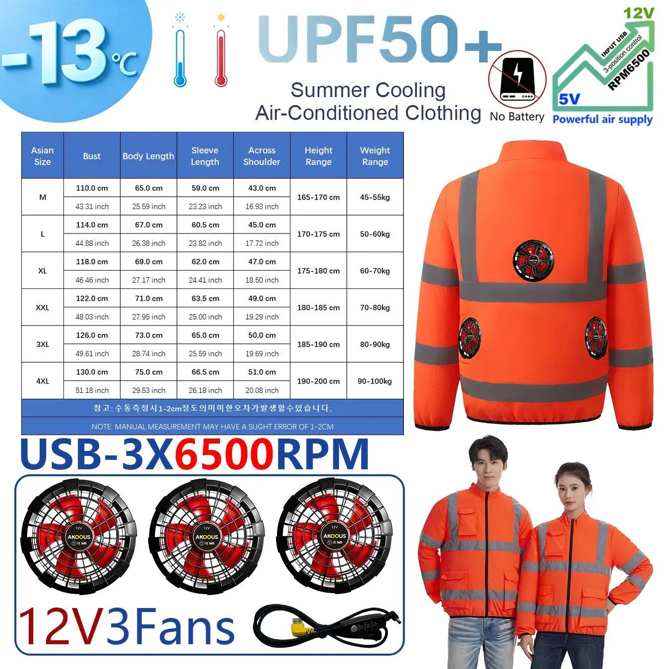 AKOOUS USB 3-Fans Cooling Vest for Men and Women