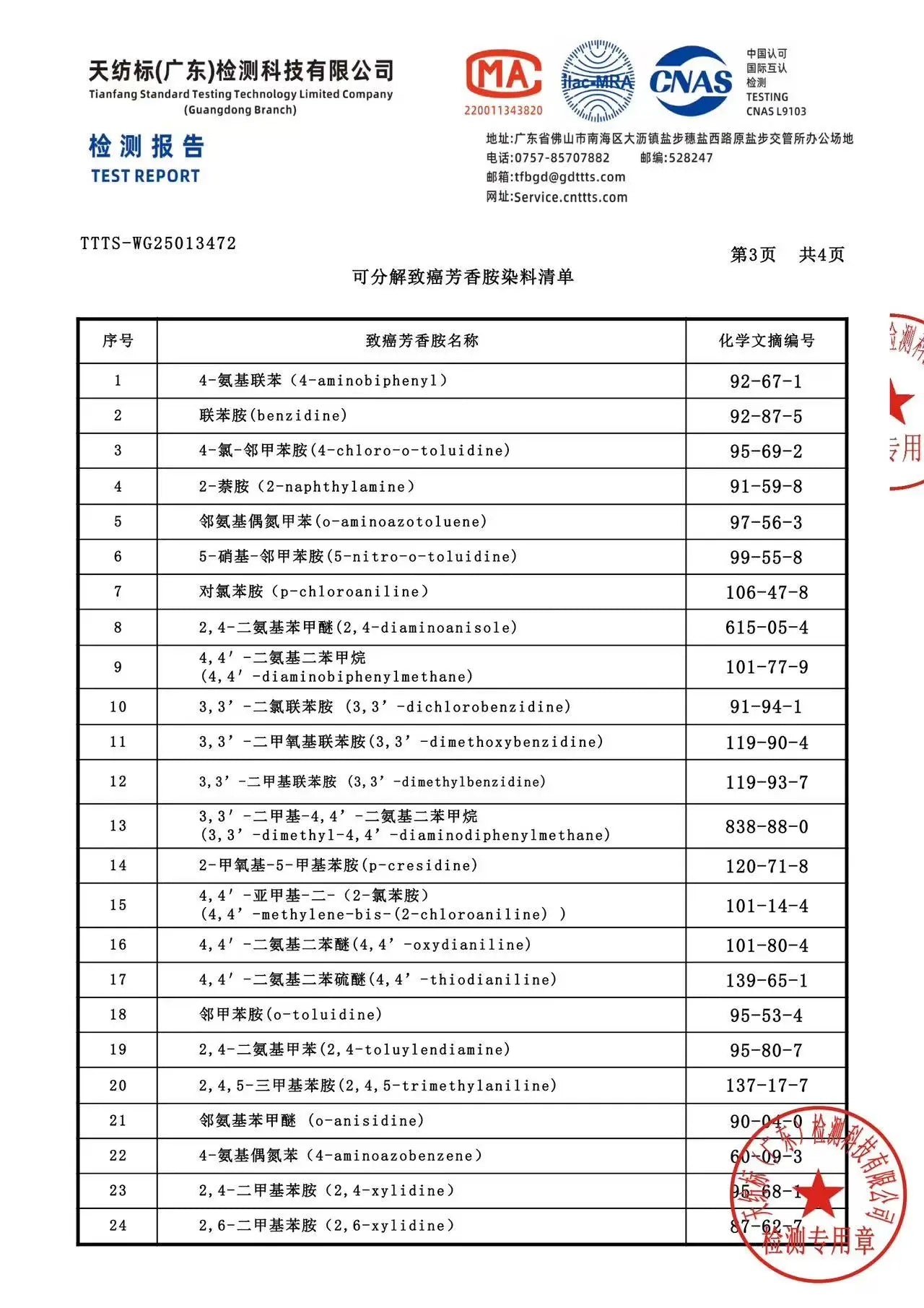 Underwear Boxers for Men Sexy Printed Boxershorts Breathable Mens Panties Trunks Plus Size Man Swimming Underpants Men's Boxers