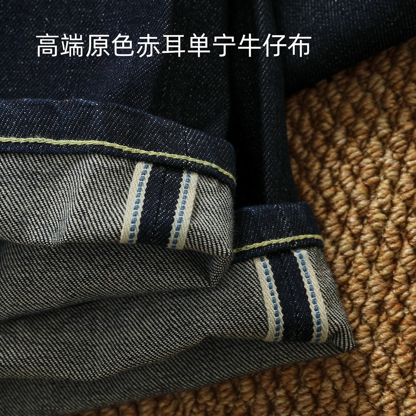 100% Cotton Washed Raw Selvedge Denim Jeans for Men - American Vintage Casual Indigo Straight Leg Tapered Trousers 2025 Autumn