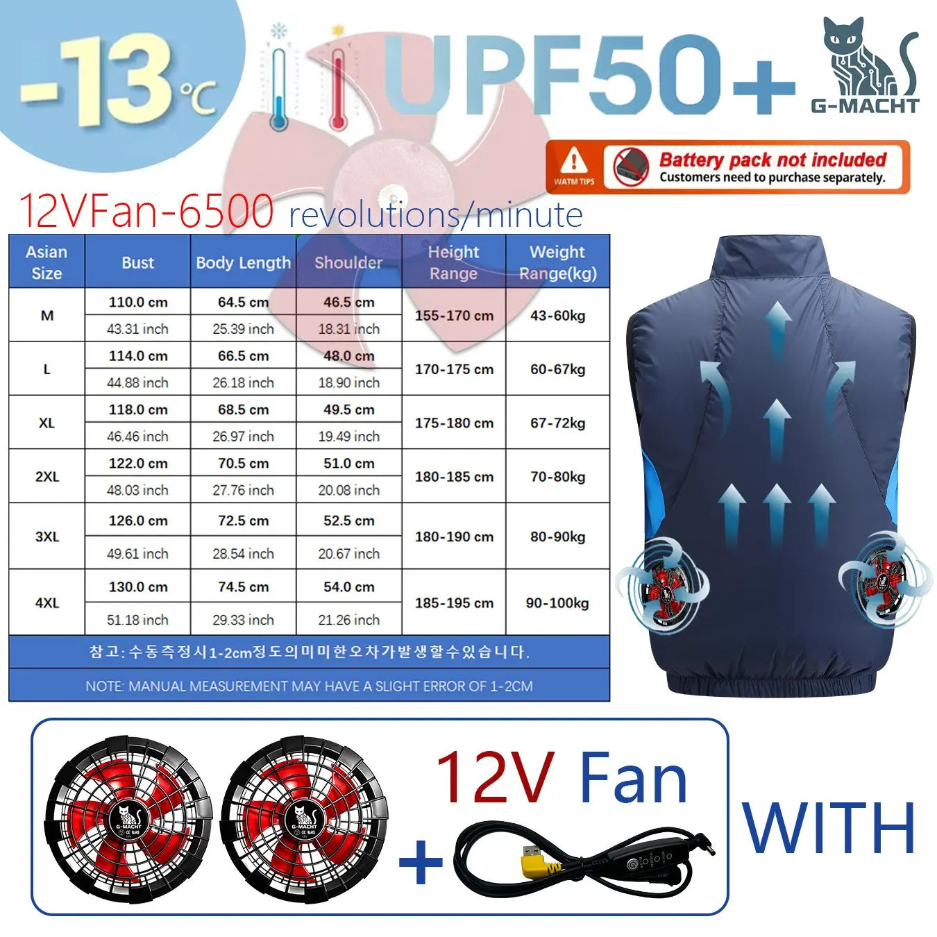 G-MACHT USB 12V/5V Cooling Vest for Men and Women