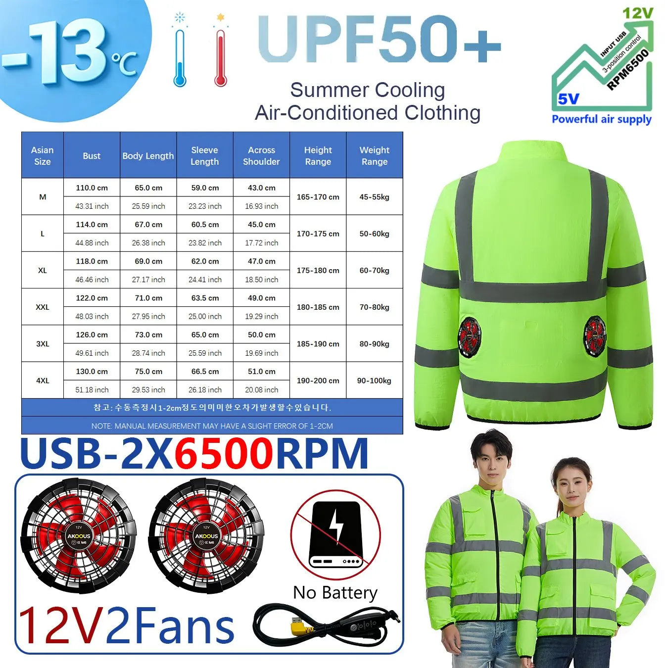 AKOOUS USB 3-Fans Cooling Vest for Men and Women