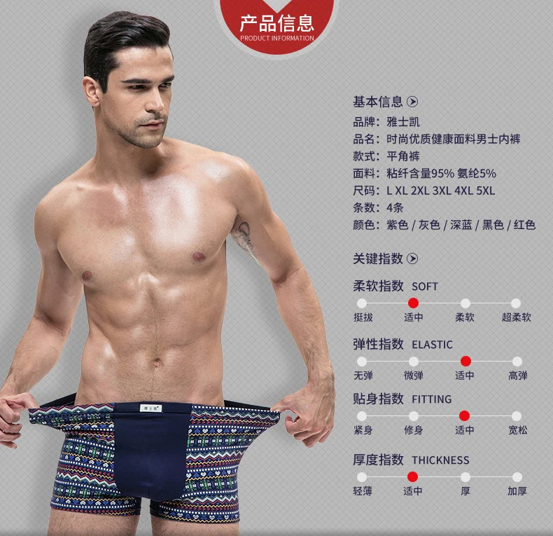 Bamboo Fiber Boxer Shorts for Men L-5XL