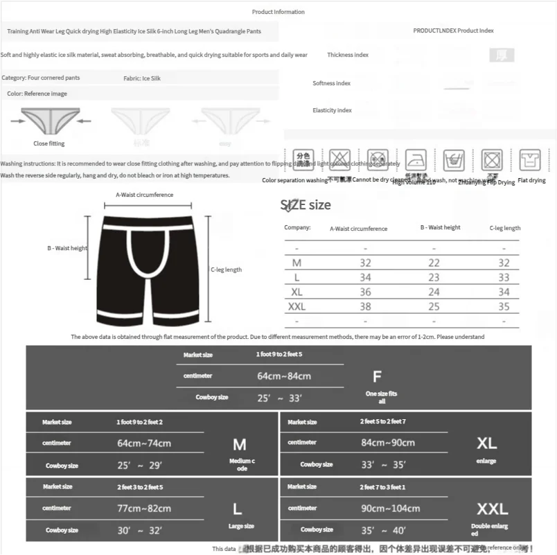 Mens Long Underwear U Convex Sports Boxers For Men Athletic Quick Dry Compression