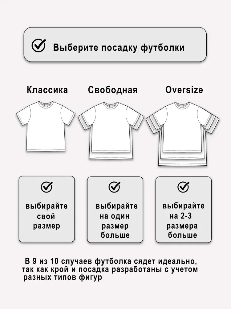 Men's Music World Printed T-Shirt 100% Cotton Oversized Classic Funny Graphic Tees for Men Women Summer Tops