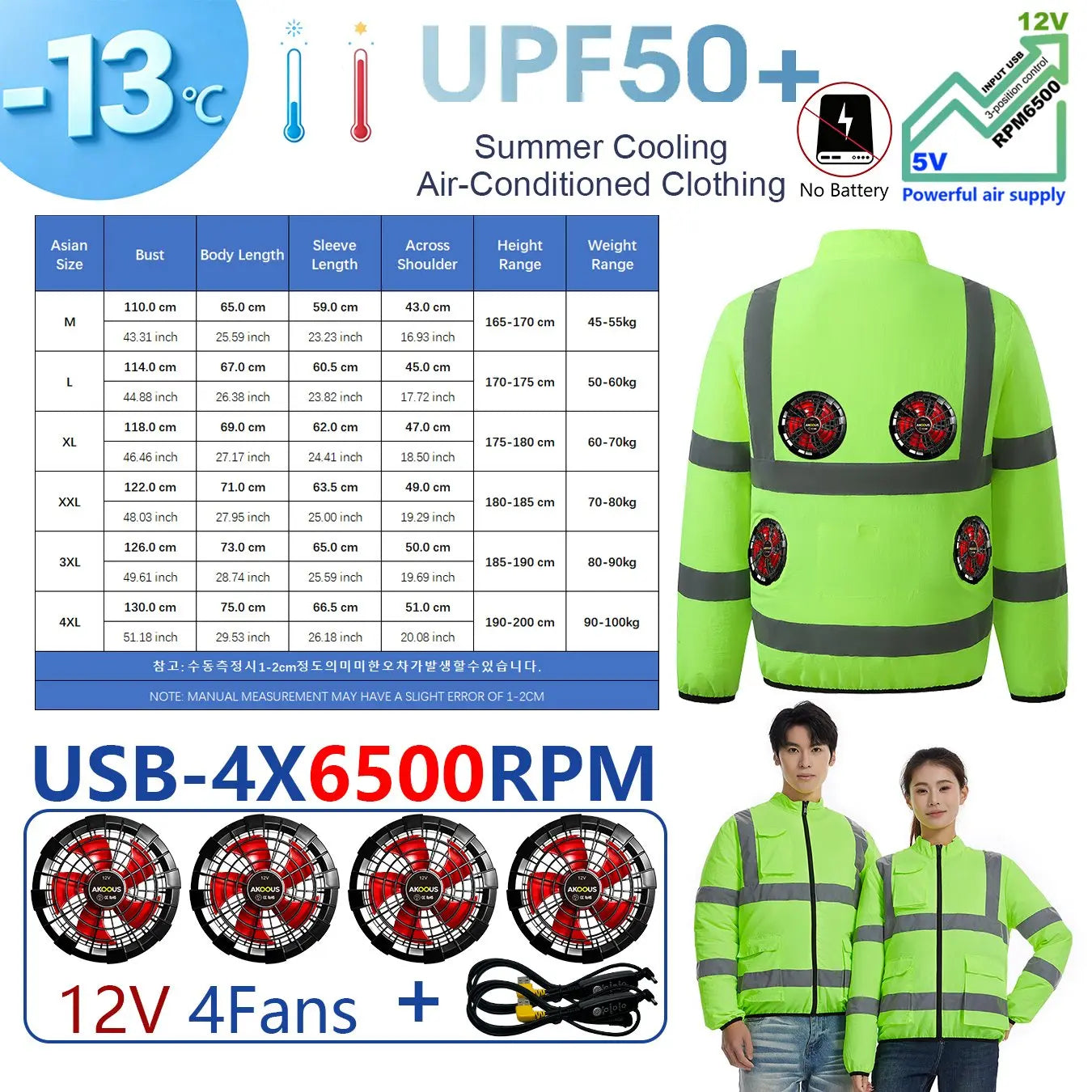 AKOOUS USB 3-Fans Cooling Vest for Men and Women